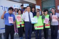 효성세종병원 착한일터 동참