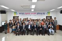 남양주시,  오남 상인대학 개강