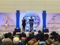 세종시, 사회복지의 날 기념식 개최