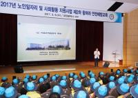 대전서구, 노인 일자리 사업비 10억 추가 확보 