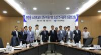 경북도, "미래차 스마트모터 산업 집중 육성한다"