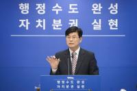 세종시, 전국 최초로 주민세 환원