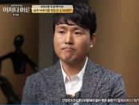 '어쩌다어른' 채사장 작가, 당신이 로쟈였다면 "잠재적 범죄자?"
