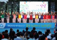 유성구 ‘제11회 신성한마음축제’ 개최