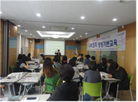 서초구, 나비코치 아카데미  