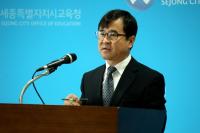 세종시교육청‘e-전자금융시스템’구축 