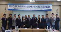  대전․충남․세종지역 8개 기업, 기술혁신형 중소기업 신규 인증 
