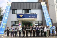 충남 천안동남서, 병천동면파출소 리모델링 완료