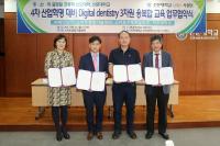 선문대 치위생학과, 3D융복합 교육 중무장 