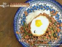 ‘집밥 백선생3’ 태국식 돼지고기 덮밥, 간고추양념이 기본 “액젓으로 간장소스”