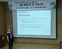 이종건 남부산림청장, "산림공무원, 청탁금지법 위반시 신고해주세요"