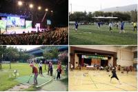 ‘2017 대구시민 생활체육 대축전’ 16일 개최