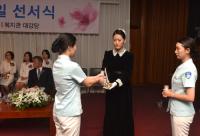 대구한의대, '제22대 나이팅게일 선서식' 가져