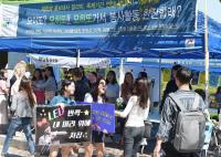 순천향대, 14일까지 “나눔을 위한 따뜻한 축제”