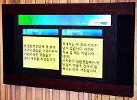 박영선 의원, BBK사건 관련 문자 공개