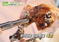 ‘생방송 투데이’ 대전 퐁뒤통닭, 착한 재료만 고집 “맛과 영양 다 잡아”