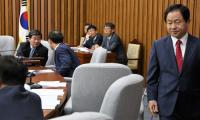 자유한국당, ‘후보자 위증’ 채택 반대
