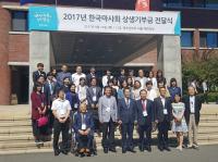  한국마사회,  구리시 경로시설 환경개선 상생기부금 후원