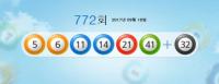 로또 772회 당첨지역, 대전 '위드미유성코아점' 1등 2게임 배출 "대박"