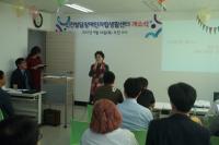 인천 부평구, 市 최초 발달장애인 위한 자립생활센터 개소 