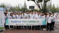 한국산림복지진흥원, 반부패·청렴실천 캠페인 실시