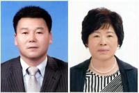 달성군, 제22회 달성군민상에 임정이·이상태 씨 선정