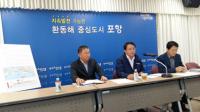 포항시 최웅 부시장 "동빈대교, 어떠한 사항이 있더라도 조속히 건설돼야"