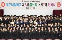 내일학교 할매·할매 졸업식·입학식 개최 