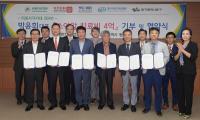 동구청-4개 병원 '의료사각지대 제로화' 협약 체결