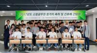 대구보건대, 소방공무원 13명 합격·특채시험 23년 연속 지역 1위