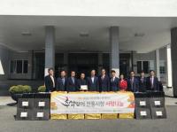 KB국민은행 경북영업그룹, 소외계층에 식료품 130박스 기탁