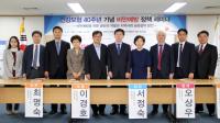 건보 대구본부, '비만예방 정책세미나' 가져