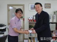 부산지방우정청, 아동보육시설에 후원금 전달