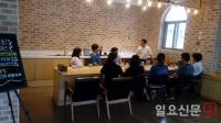 순천시, 상사 서동마을서 ‘커피 창업 컨설팅’