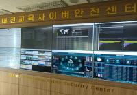 대전교육정보원,  DDoS 공격 대응 훈련