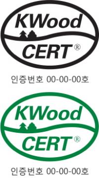 한국임업진흥원, 목재제품 품질인증(KWood)이 KS인증으로 통합·운영