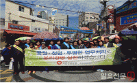건보공단 부산사하지사, 윤리·인권경영 및 클린공단 만들기 실천 캠페인