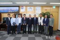 울산항만공사, 정보화위원회 발족