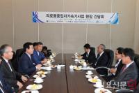 오규석 기장군수, 중입자가속기사업 현장 간담회 참석