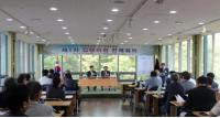 '통합신공항 대구시민추진단' 27일 발대식 갖고 본격 활동
