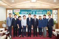 포항 그린웨이사업, 전국 모범사례로