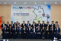 경주-포항 역사․문화․경제 공동체로서 상생발전 위한 협력행보