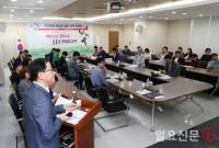 건보공단 부산본부, ‘건강보험 보장성 강화 대책’ 토론회 