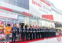 BNK경남은행, ‘진해신항지점’ 개점