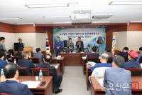 기장군, 원전해체연구소 유치 위한 신호탄 쏴