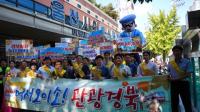 경북도, 추석 황금연휴 앞두고 '경북관광 알리기' 주력