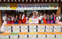 경북공동모금회, 추석 맞아 소외 이웃 6억5000만원 지원