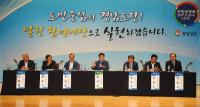 경남도, 내년도 예산편성 위한 '도민공청회' 개최