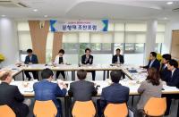 의정부시,  행정혁신위원회 문향재 조찬포럼 