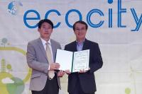 중구 '대한민국 친환경도시, 에코시티' 종합대상 수상